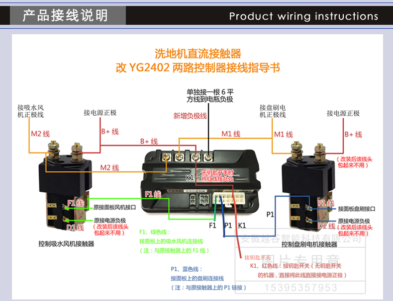 YG2402控制器詳情頁-11.JPG