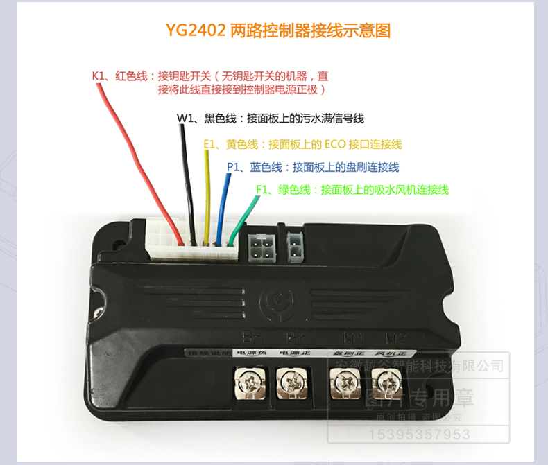 YG2402控制器詳情頁-12.JPG