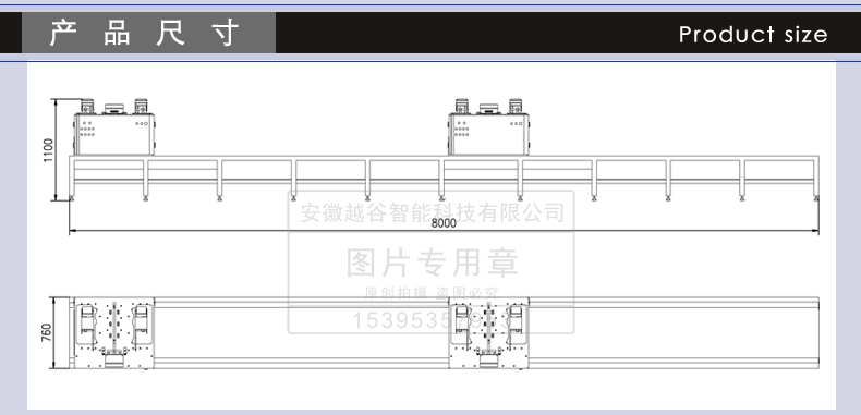 鞋底自動化生(shēng)智能産線詳情頁-11.JPG