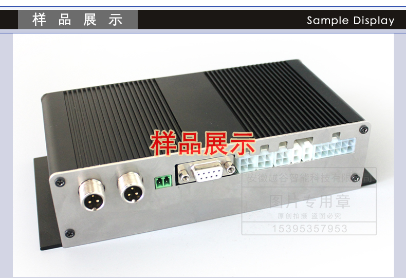 工(gōng)業設備控制闆定制詳情頁-4.JPG