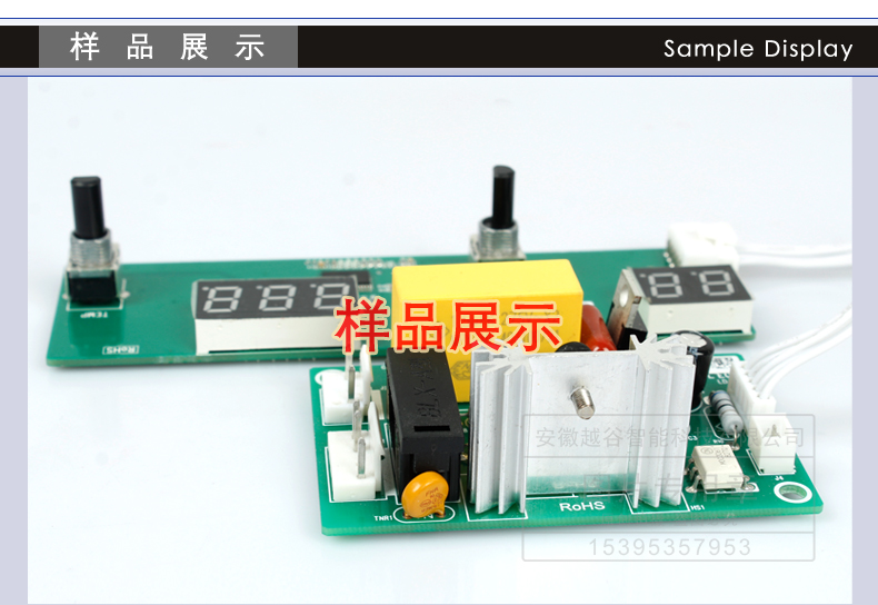 電路闆産品詳情頁-4.JPG